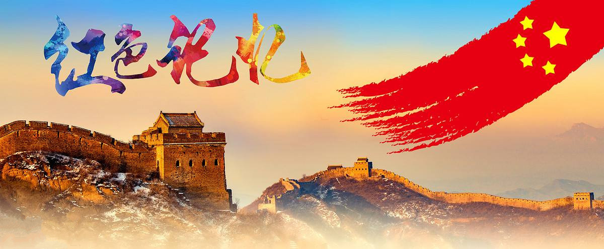 不忘初心，牢記使命 ——集團(tuán)公司舉行井岡山主題教育活動(dòng)